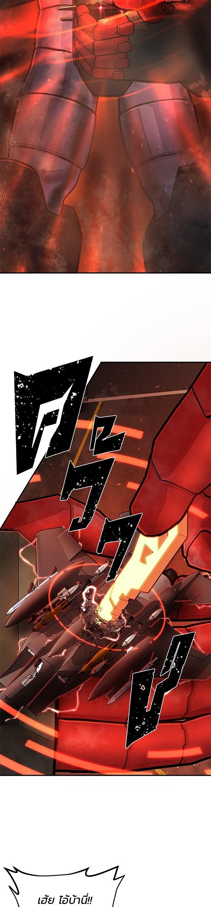 Hero Has Returned Chap 109 - Next Chap 110