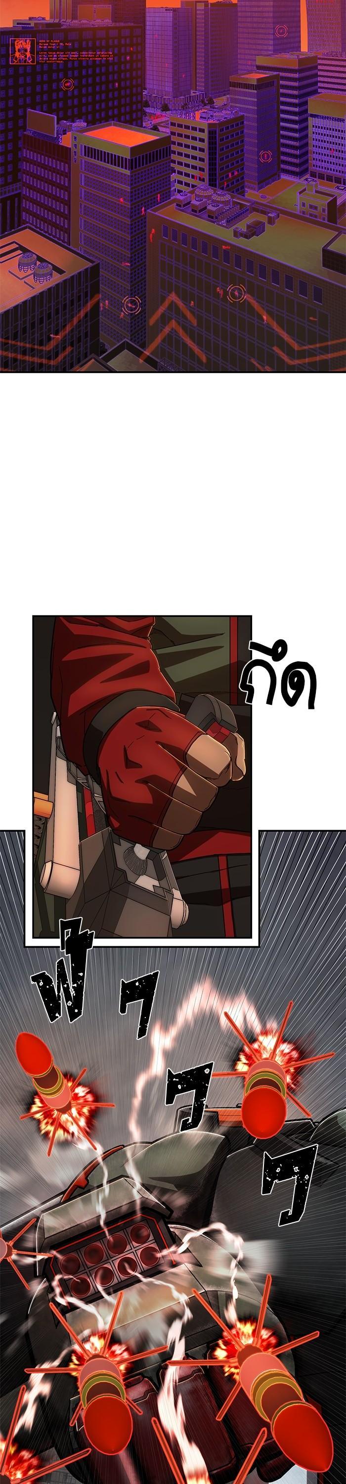 Hero Has Returned Chap 109 - Next Chap 110