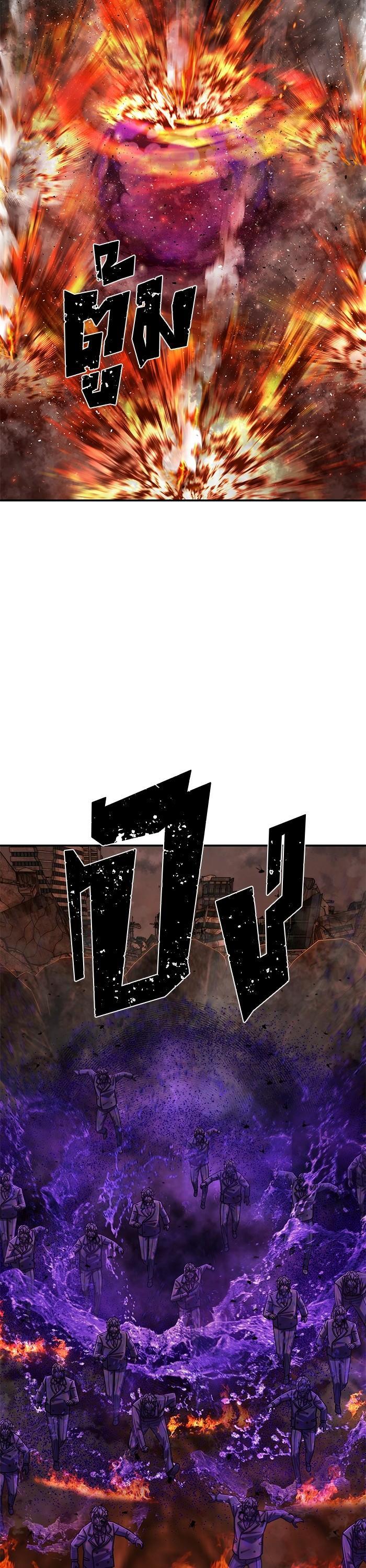 Hero Has Returned Chap 109 - Next Chap 110