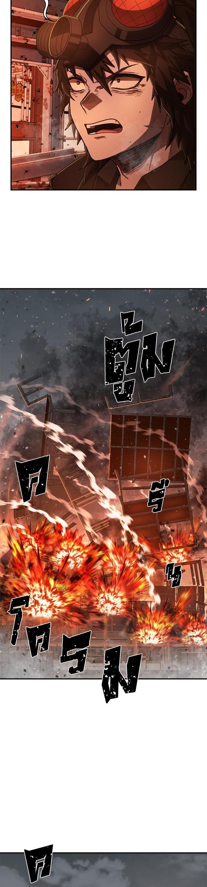 Hero Has Returned Chap 109 - Next Chap 110