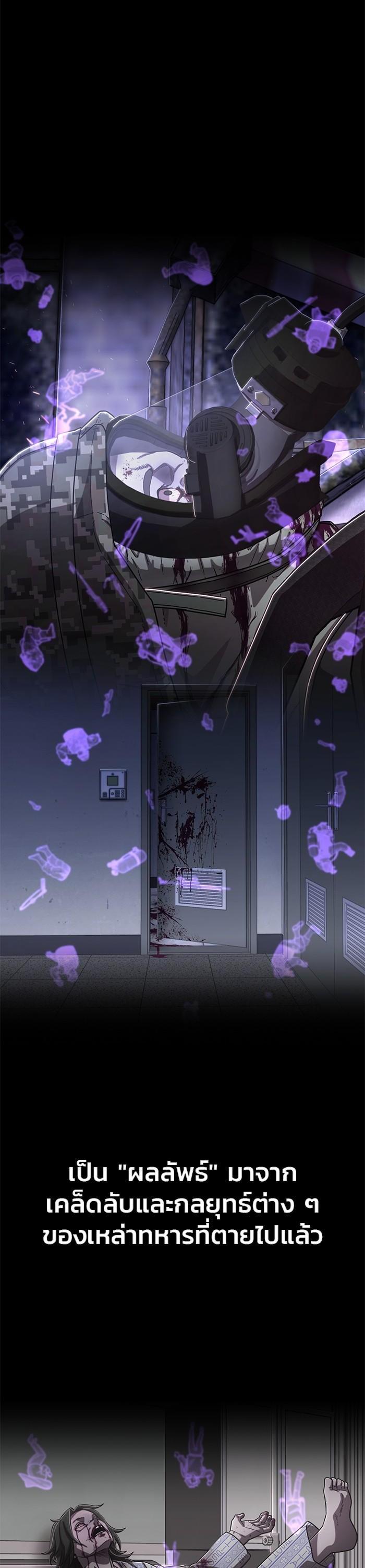 Hero Has Returned Chap 109 - Next Chap 110