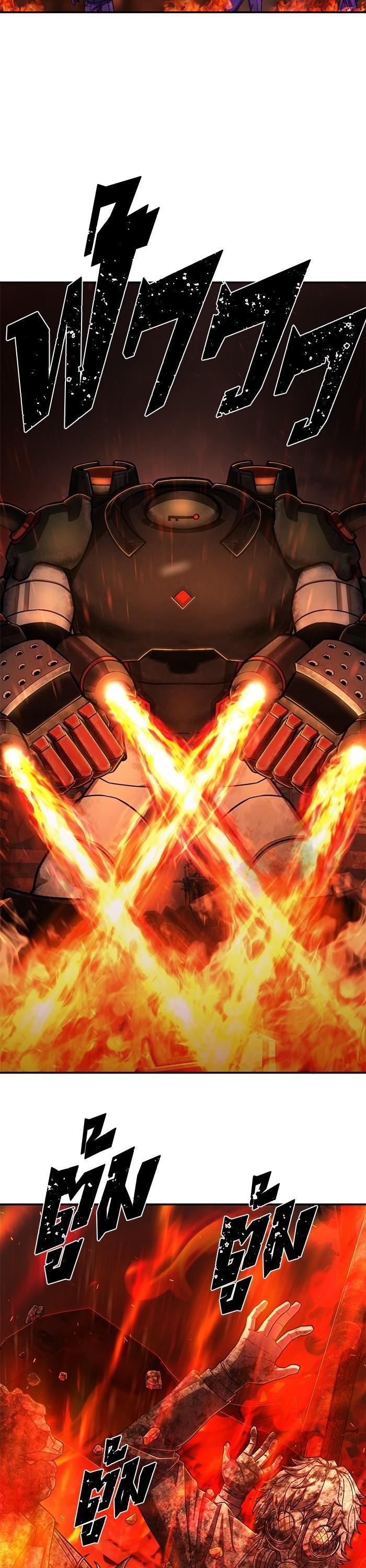 Hero Has Returned Chap 109 - Next Chap 110