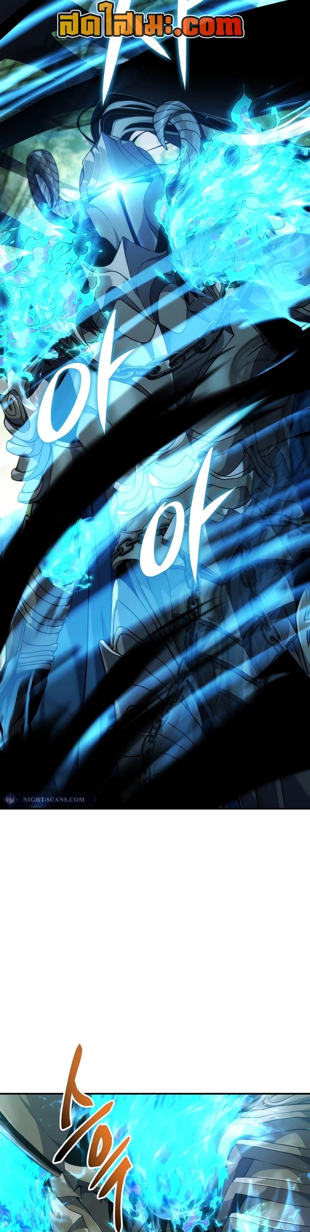 Ranker Who Lives A Second Time Chap 183 - Next Chap 184