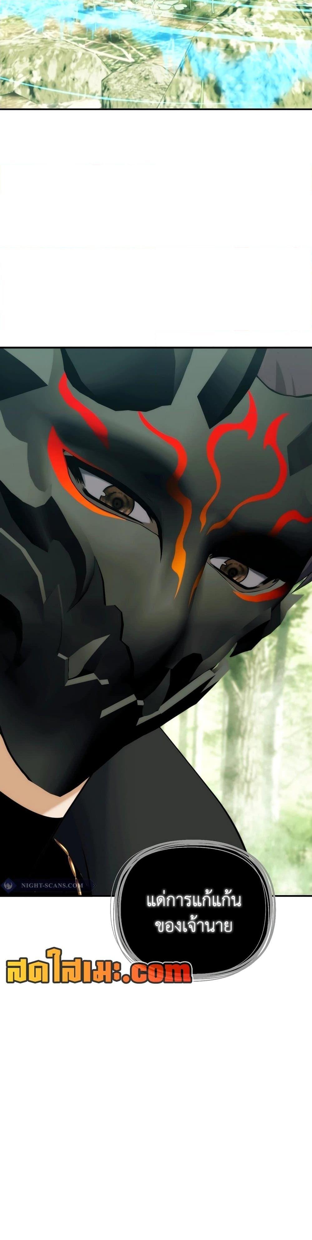 Ranker Who Lives A Second Time Chap 183 - Next Chap 184