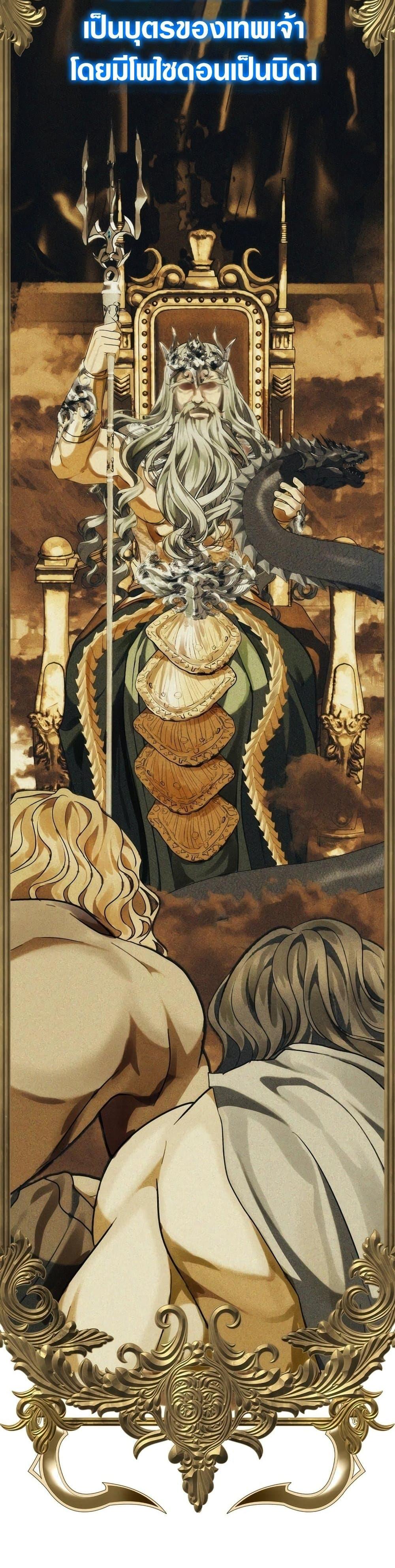 Ranker Who Lives A Second Time Chap 183 - Next Chap 184