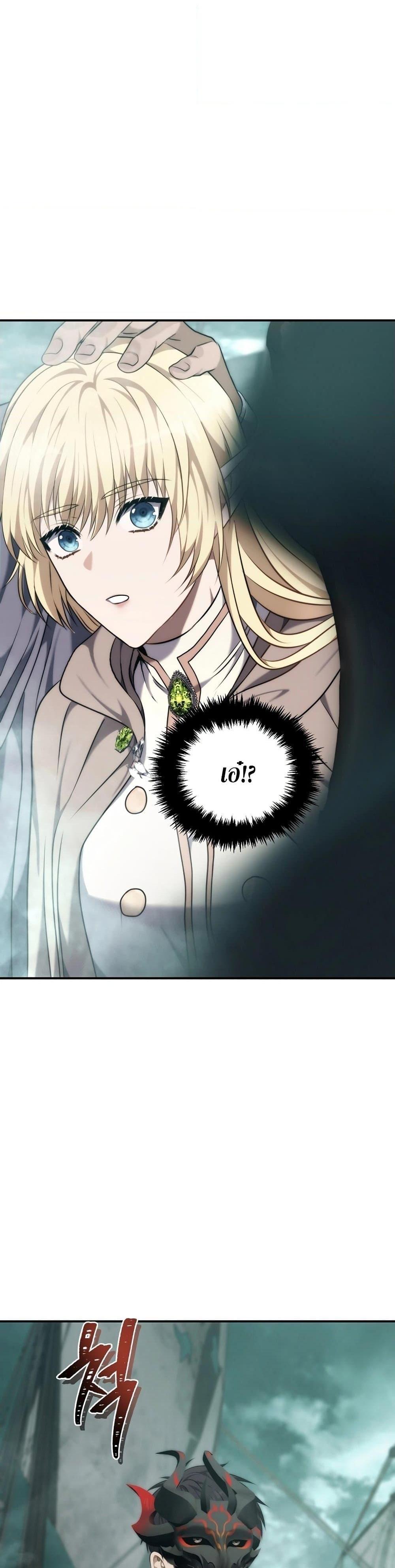 Ranker Who Lives A Second Time Chap 183 - Next Chap 184