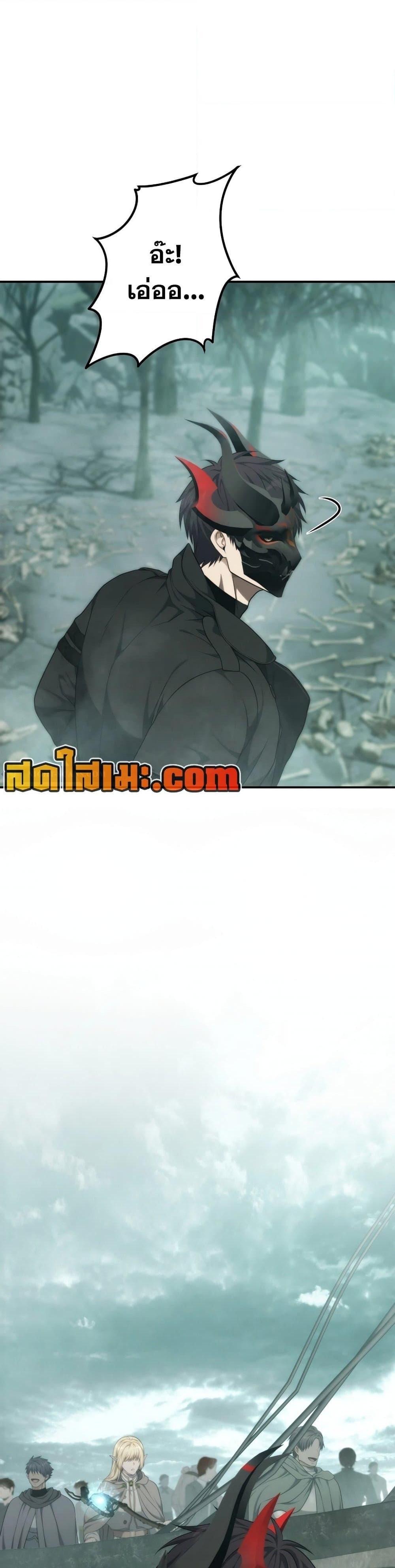 Ranker Who Lives A Second Time Chap 183 - Next Chap 184