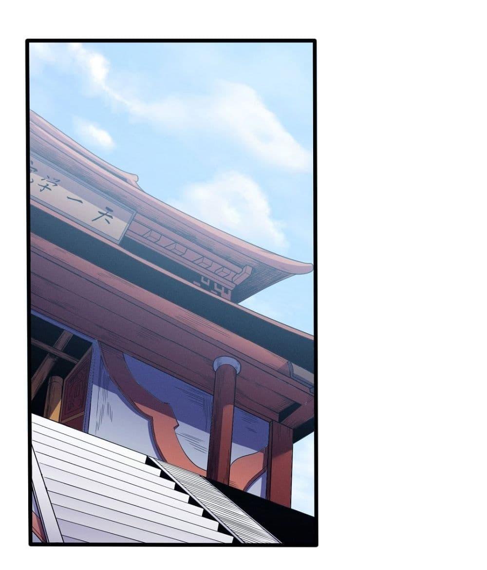 God of Martial Arts Chap 593 - Next Chap 594