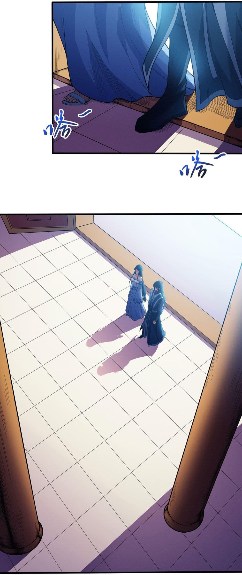 God of Martial Arts Chap 593 - Next Chap 594