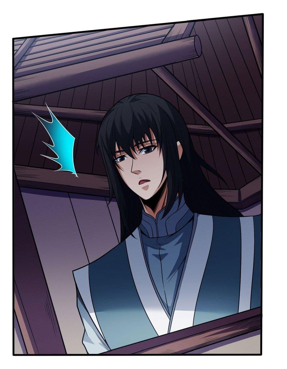 God of Martial Arts Chap 593 - Next Chap 594