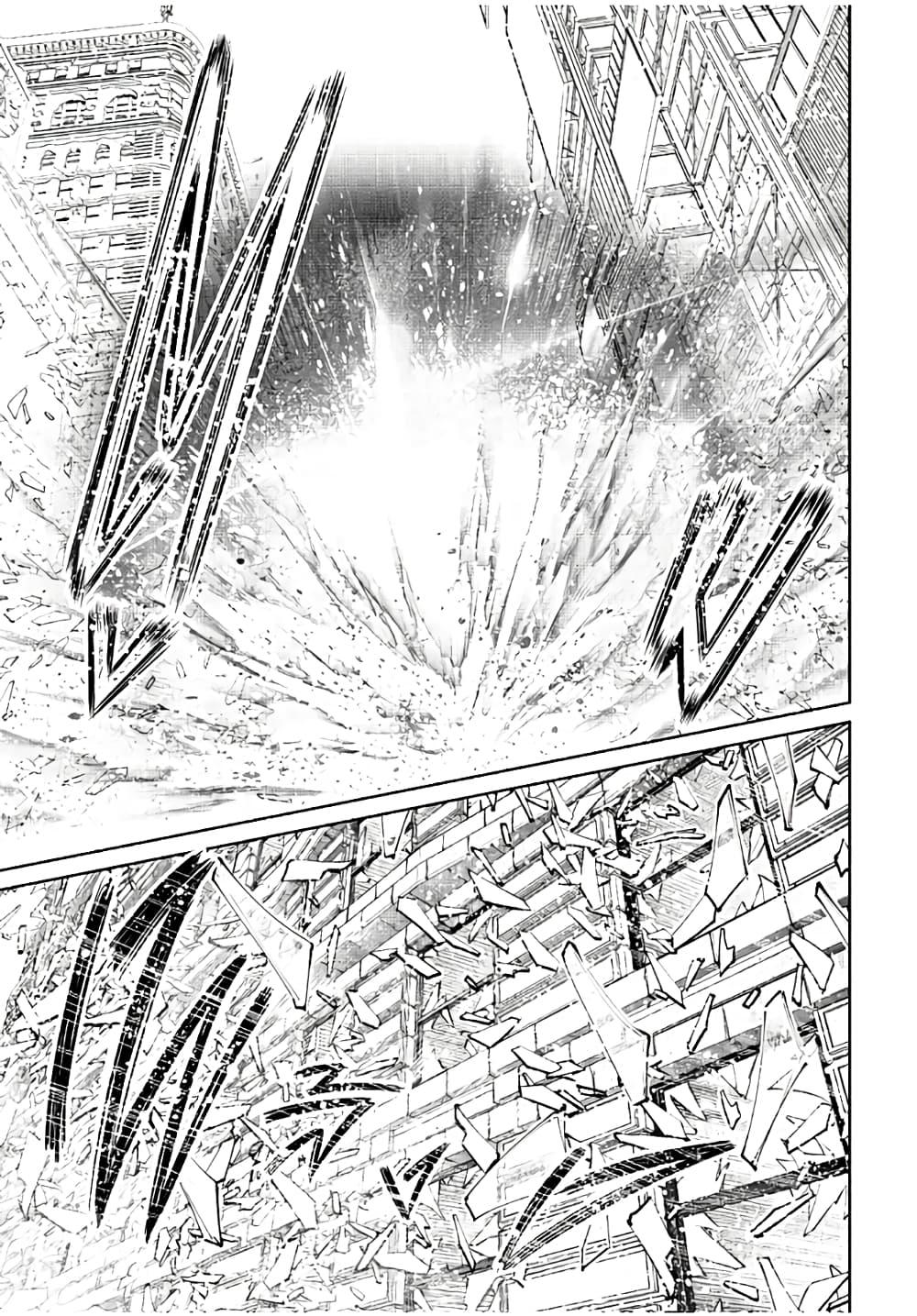 Shangri-La Frontier Chap 147 - Next Chap 148