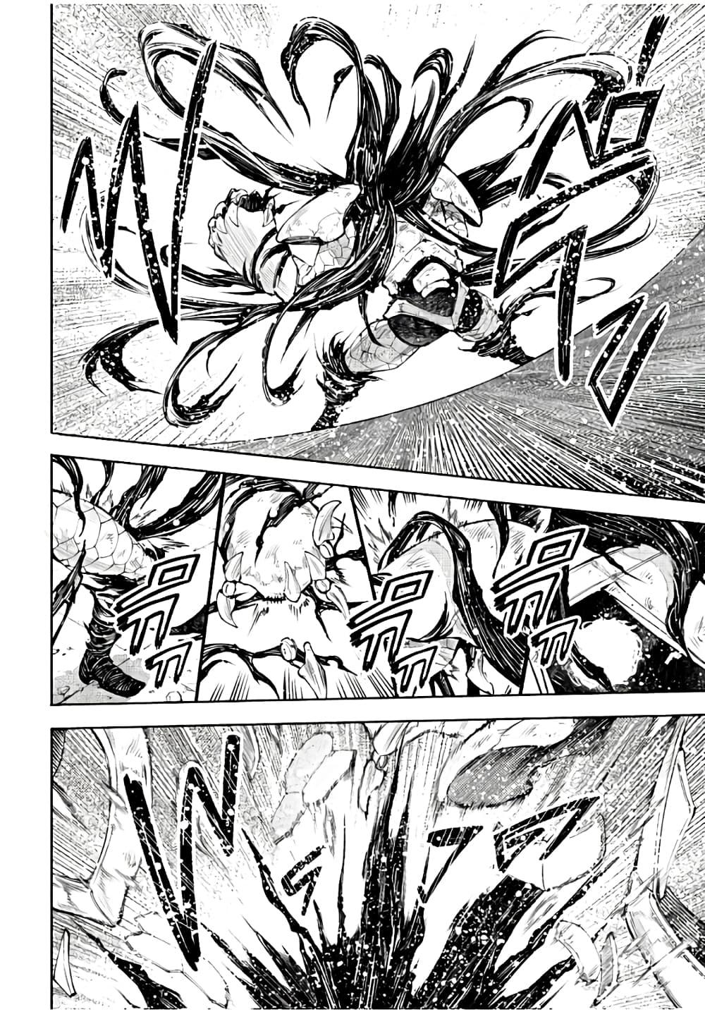 Shangri-La Frontier Chap 147 - Next Chap 148