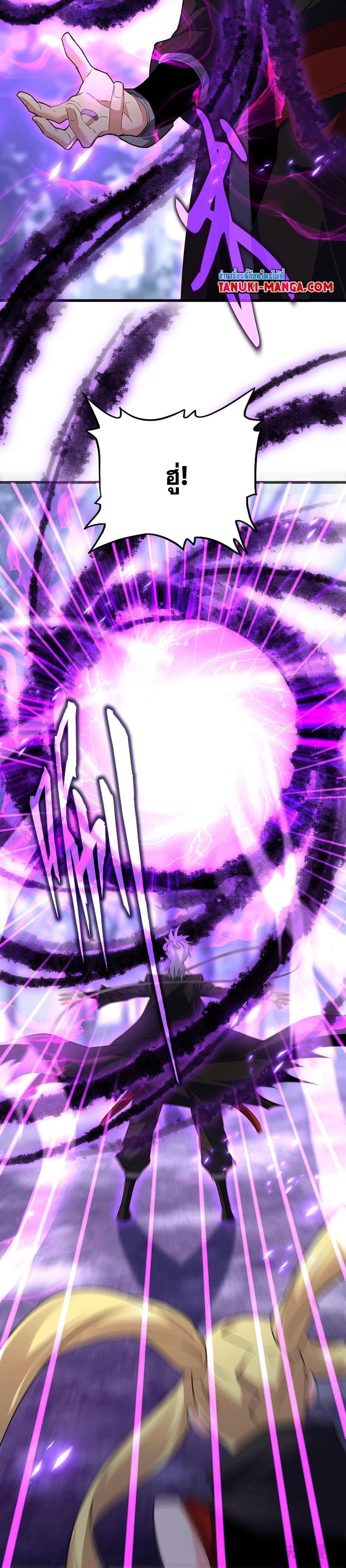 Magic Emperor Chap 577 - Next Chap 578