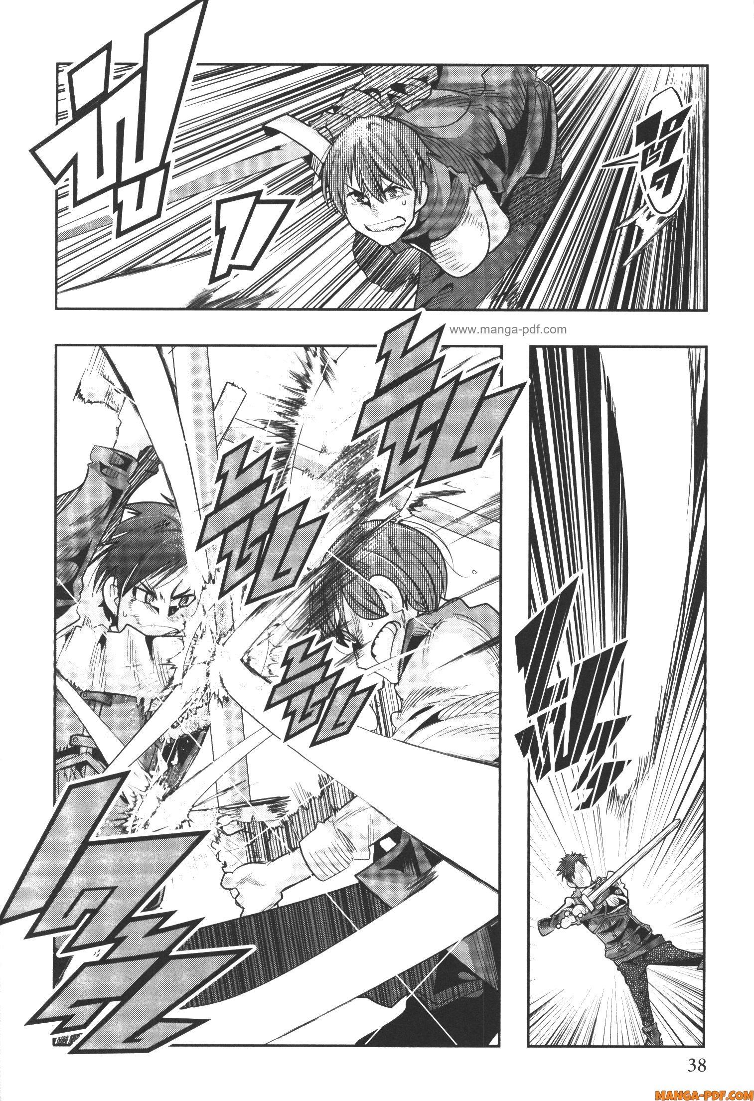 Yoku Wakaranai Keredo Isekai ni Tensei Shiteita You Desu Chap 59 - Next Chap 60