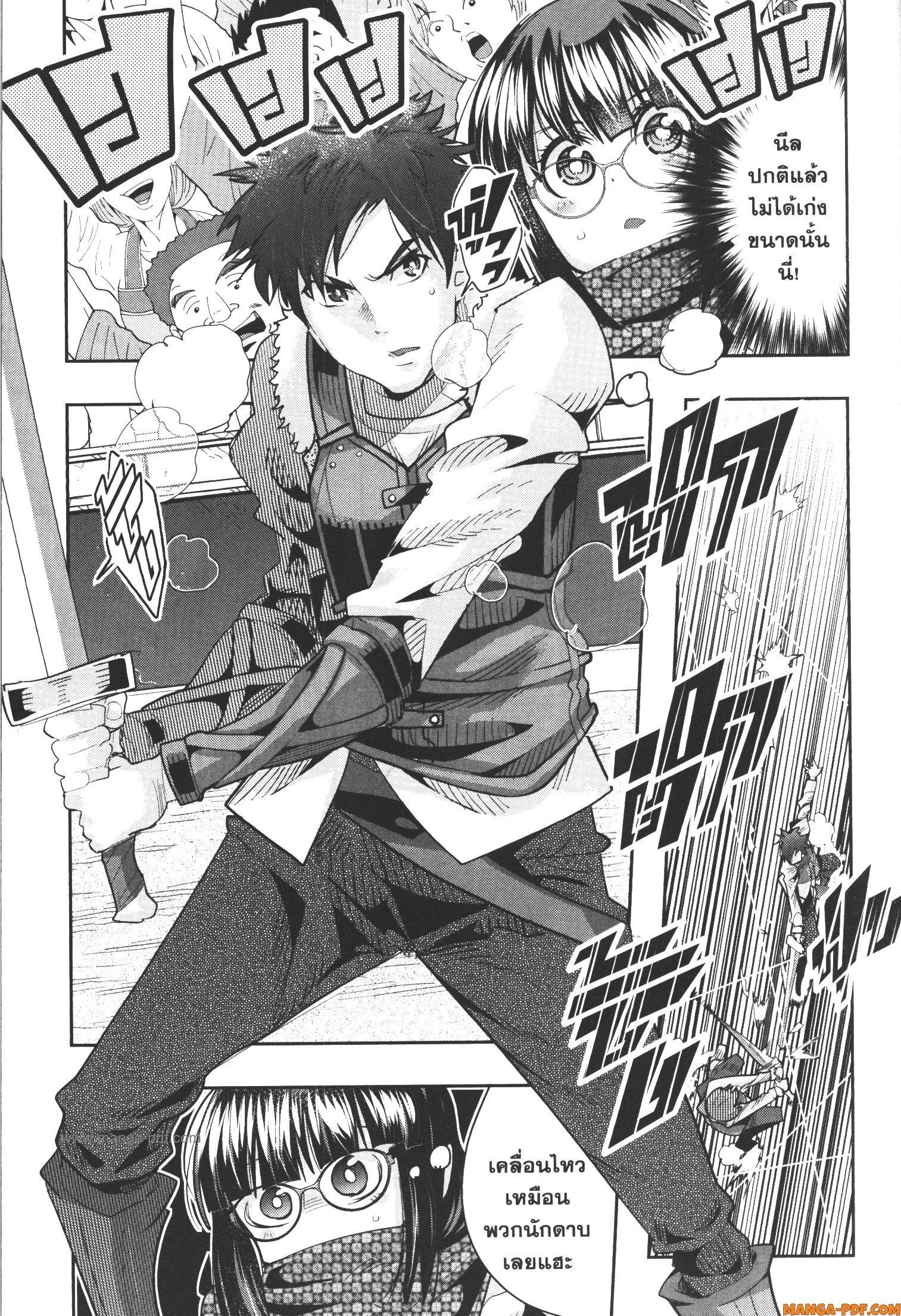 Yoku Wakaranai Keredo Isekai ni Tensei Shiteita You Desu Chap 59 - Next Chap 60