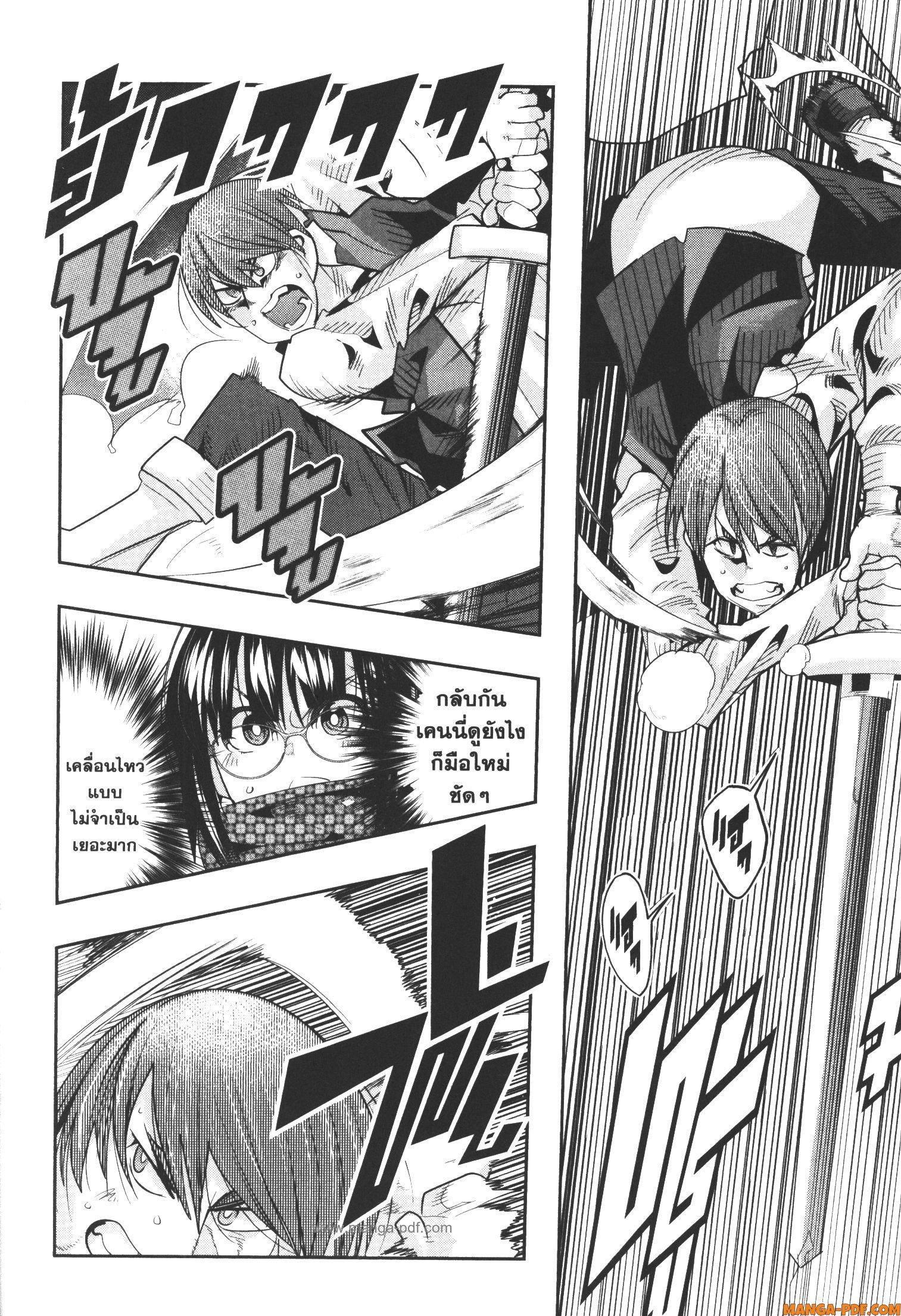 Yoku Wakaranai Keredo Isekai ni Tensei Shiteita You Desu Chap 59 - Next Chap 60