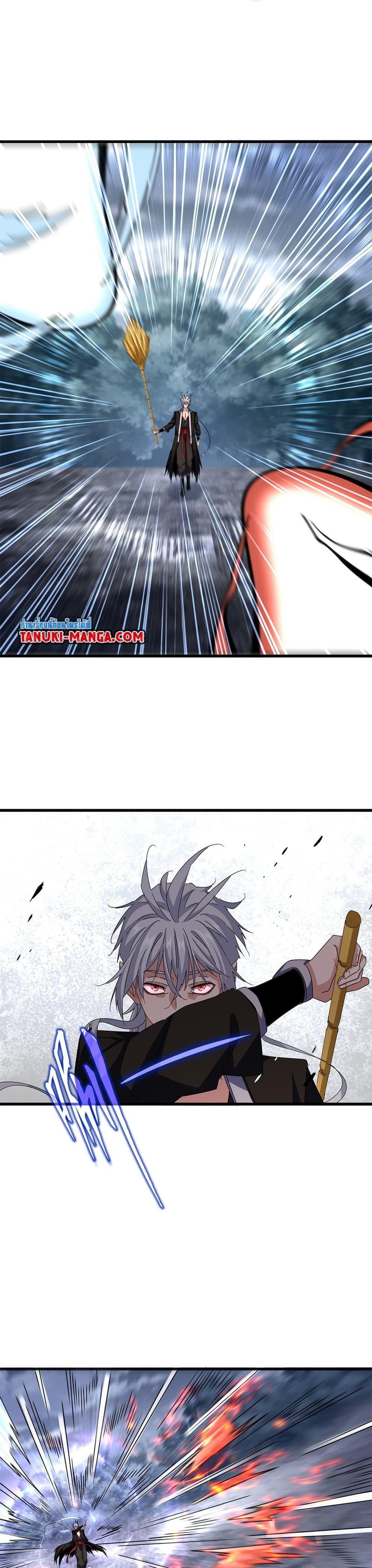 Magic Emperor Chap 618 - Next Chap 619