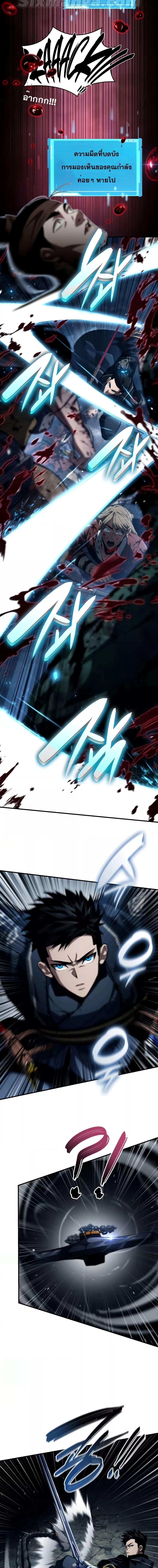 Boundless Necromancer Chap 82 - Next Chap 83