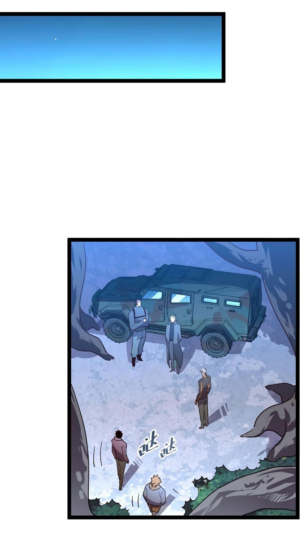 Rise From The Rubble Chap 39 - Next Chap 40
