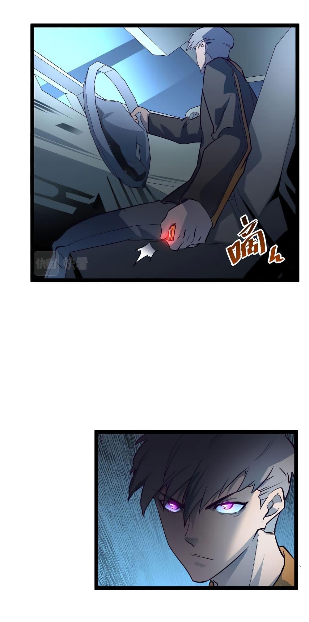 Rise From The Rubble Chap 39 - Next Chap 40