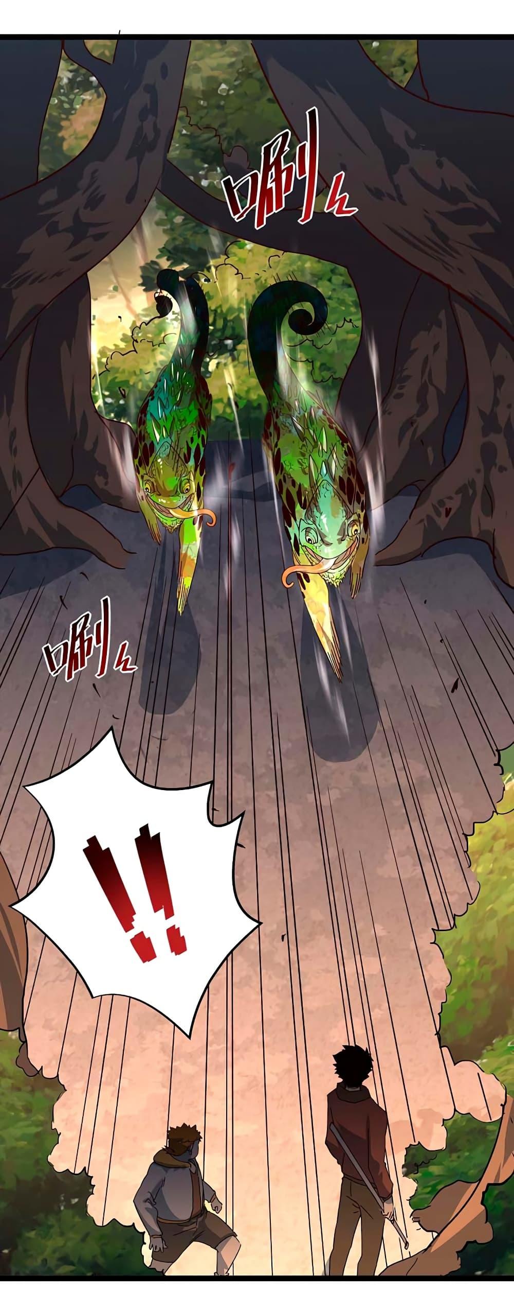 Rise From The Rubble Chap 39 - Next Chap 40