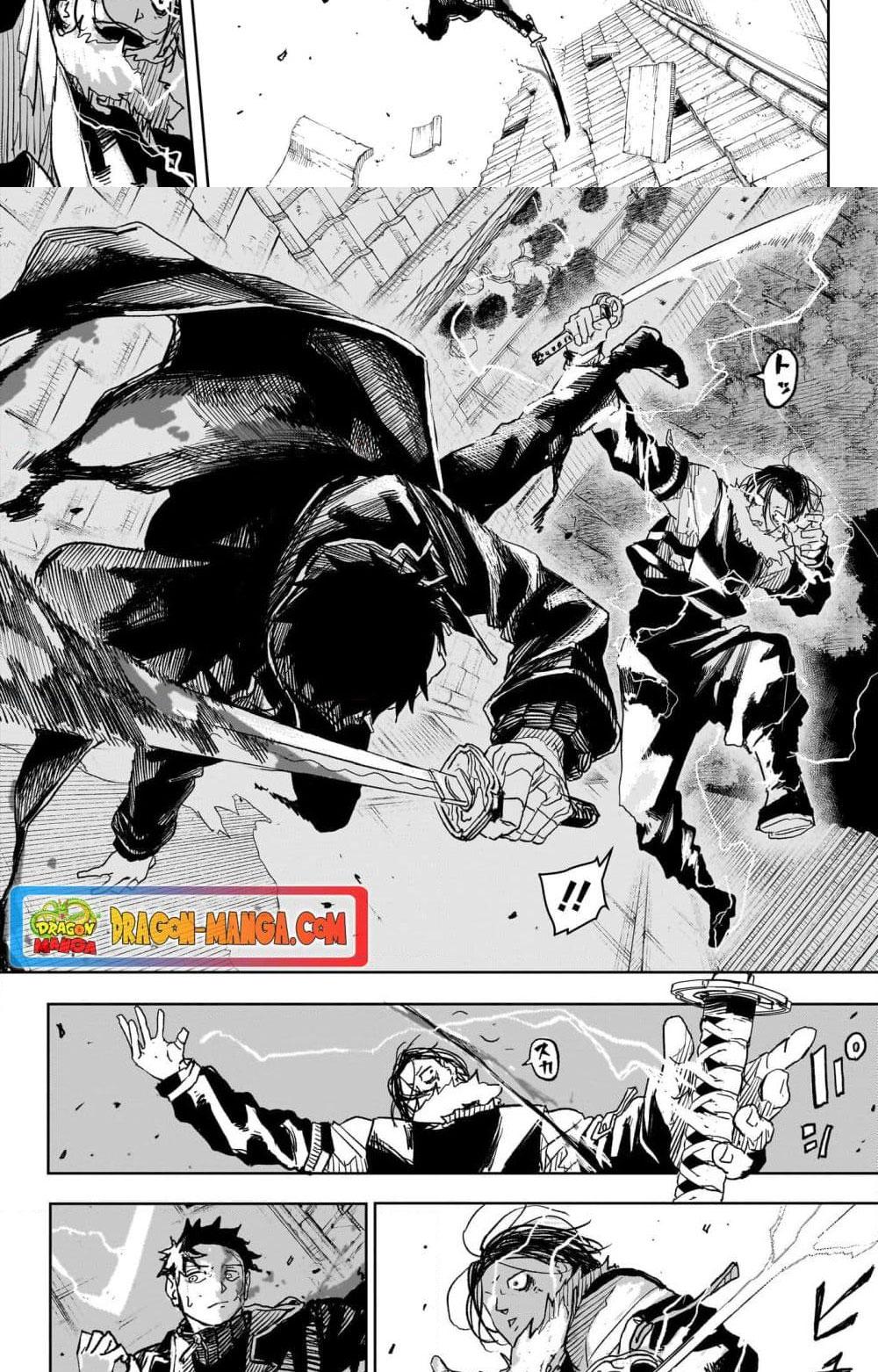 Kagurabachi Chap 17 - Next Chap 18