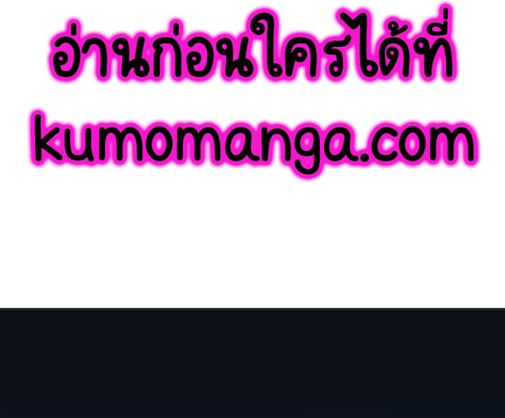 Ranker Who Lives A Second Time Chap 77 - Next Chap 78