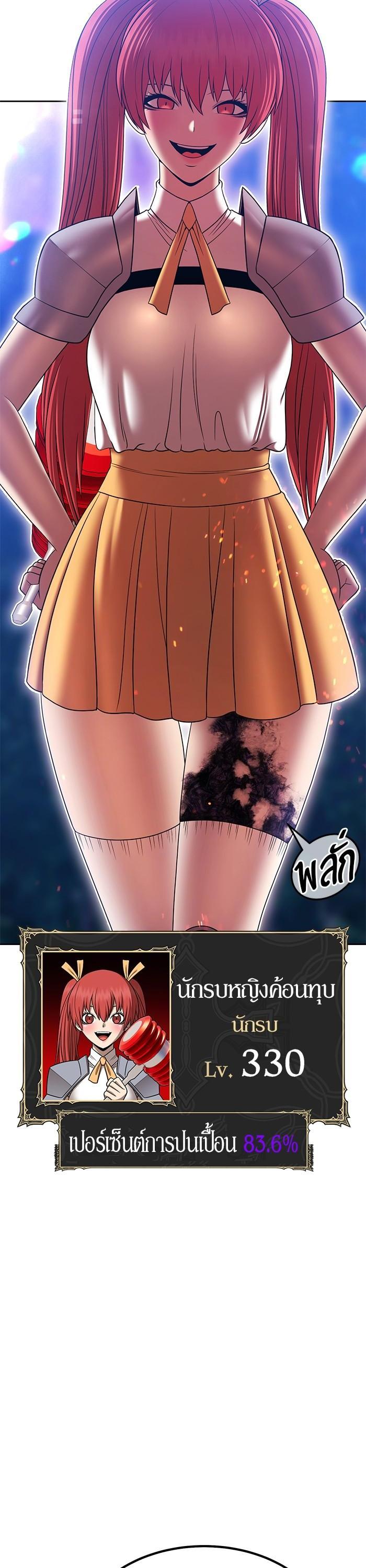 +99 Wooden Stick Chap 98 - Next Chap 99