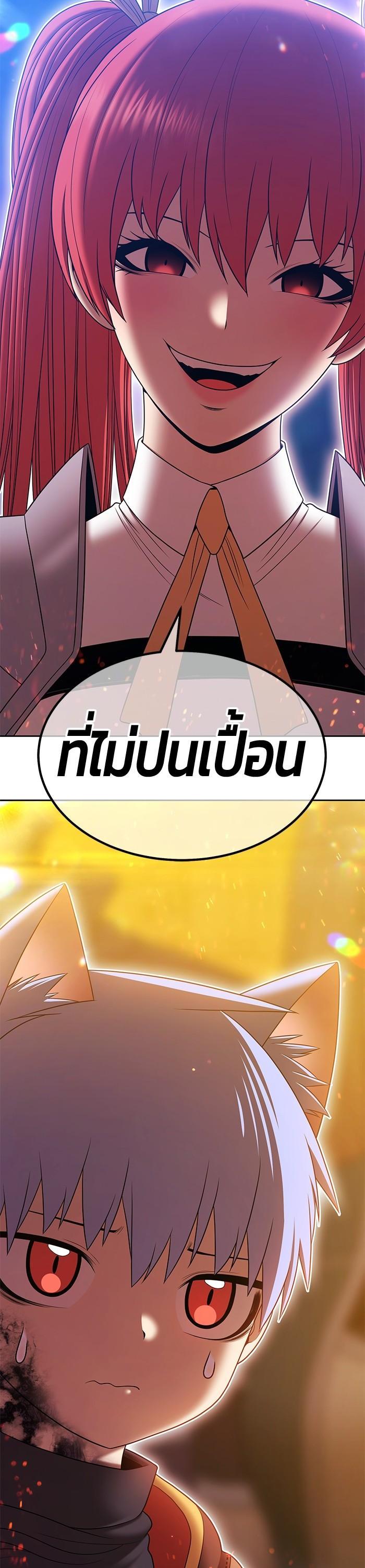 +99 Wooden Stick Chap 98 - Next Chap 99