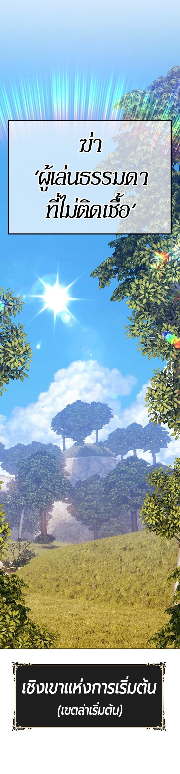 +99 Wooden Stick Chap 98 - Next Chap 99