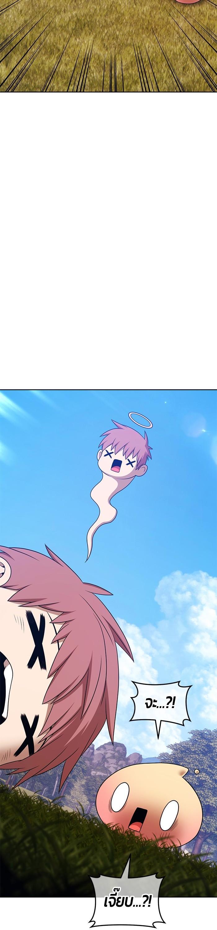 +99 Wooden Stick Chap 98 - Next Chap 99