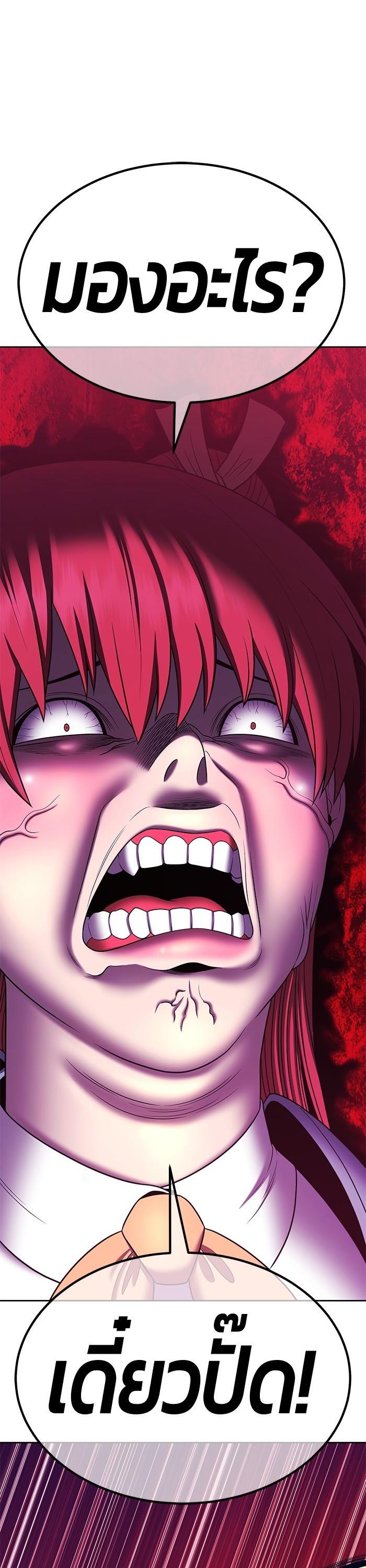 +99 Wooden Stick Chap 98 - Next Chap 99