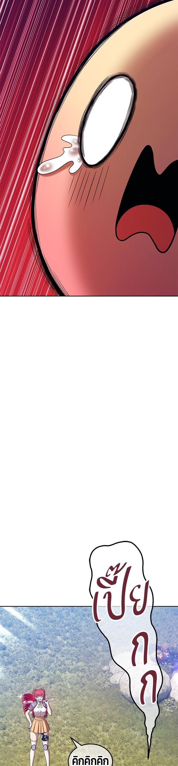 +99 Wooden Stick Chap 98 - Next Chap 99