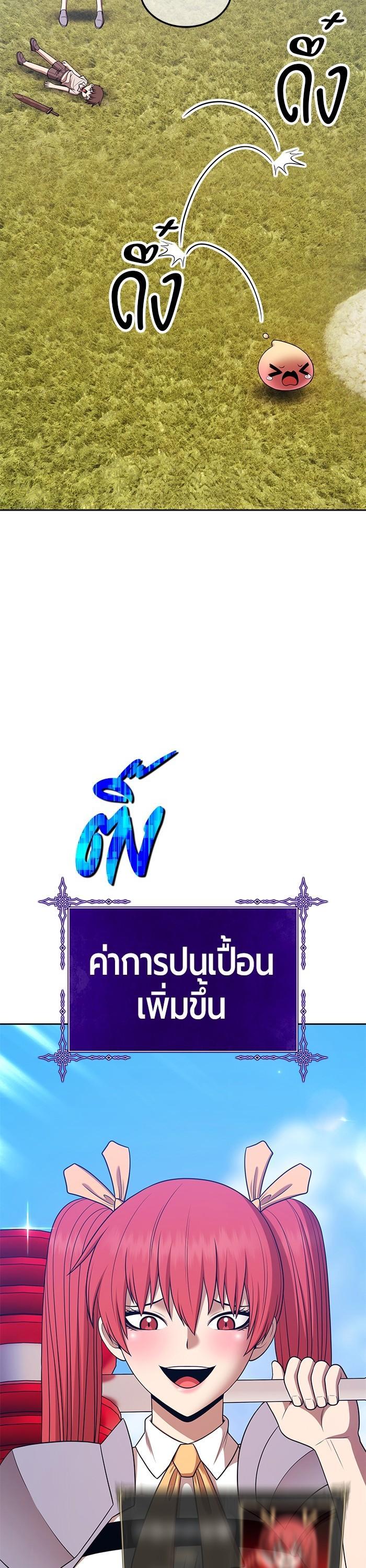 +99 Wooden Stick Chap 98 - Next Chap 99