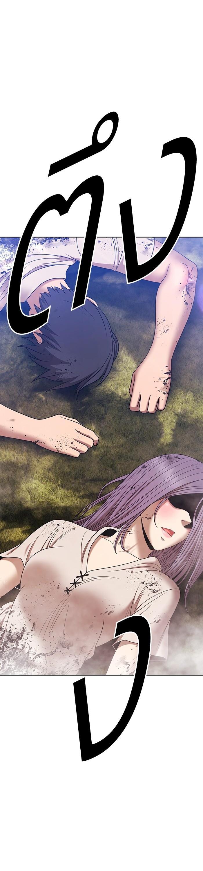 +99 Wooden Stick Chap 98 - Next Chap 99