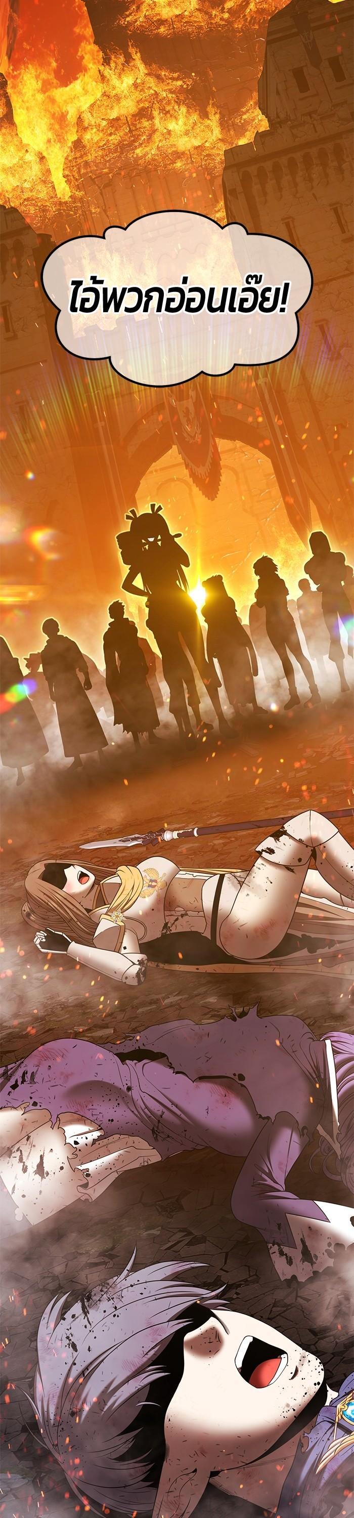 +99 Wooden Stick Chap 98 - Next Chap 99