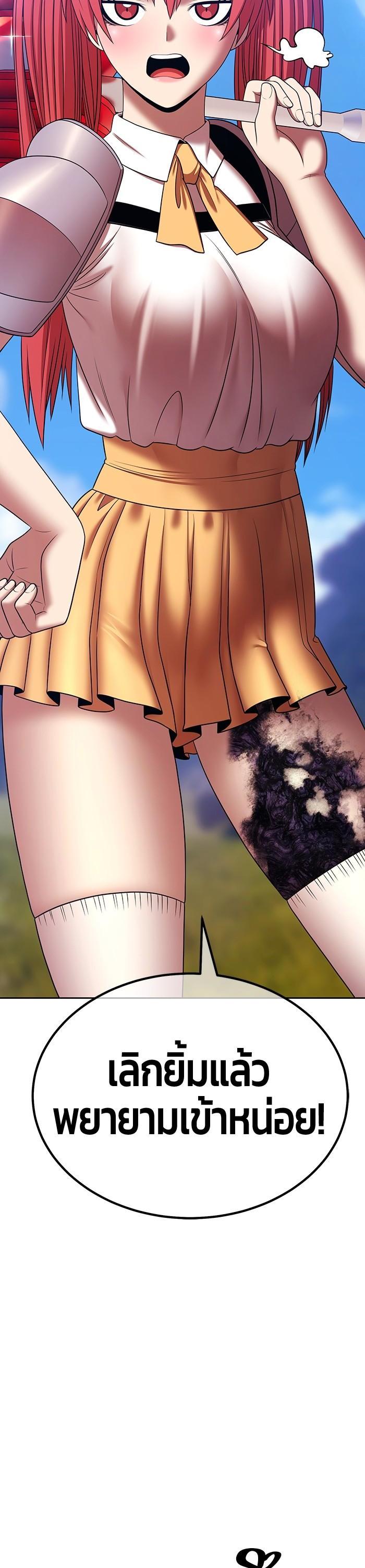 +99 Wooden Stick Chap 98 - Next Chap 99