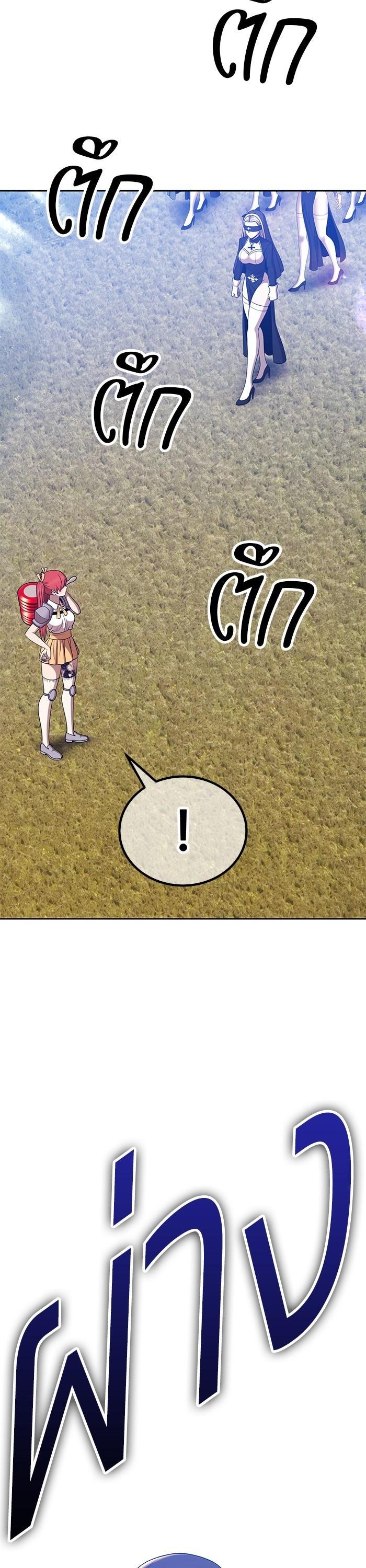 +99 Wooden Stick Chap 98 - Next Chap 99