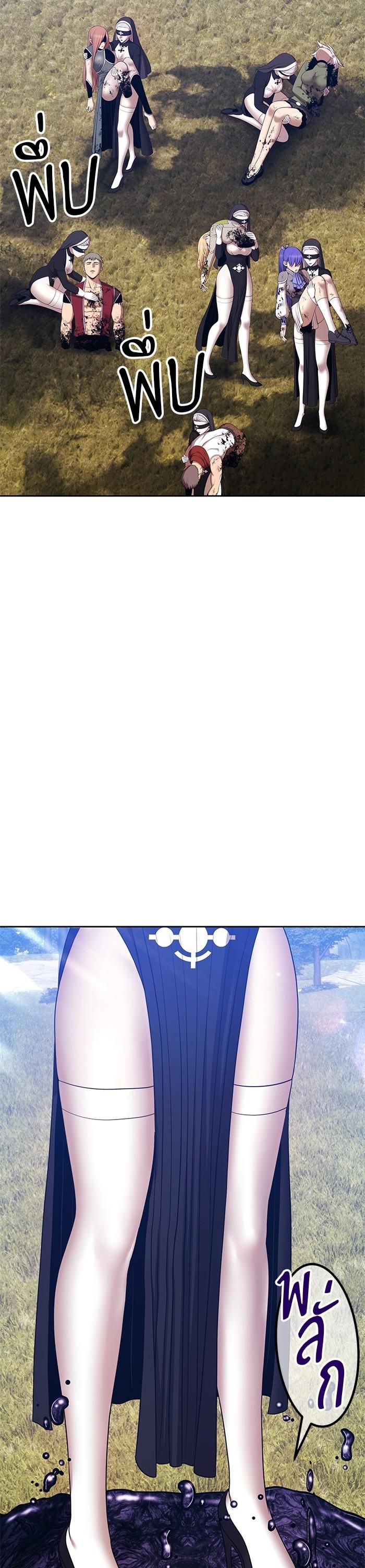 +99 Wooden Stick Chap 98 - Next Chap 99