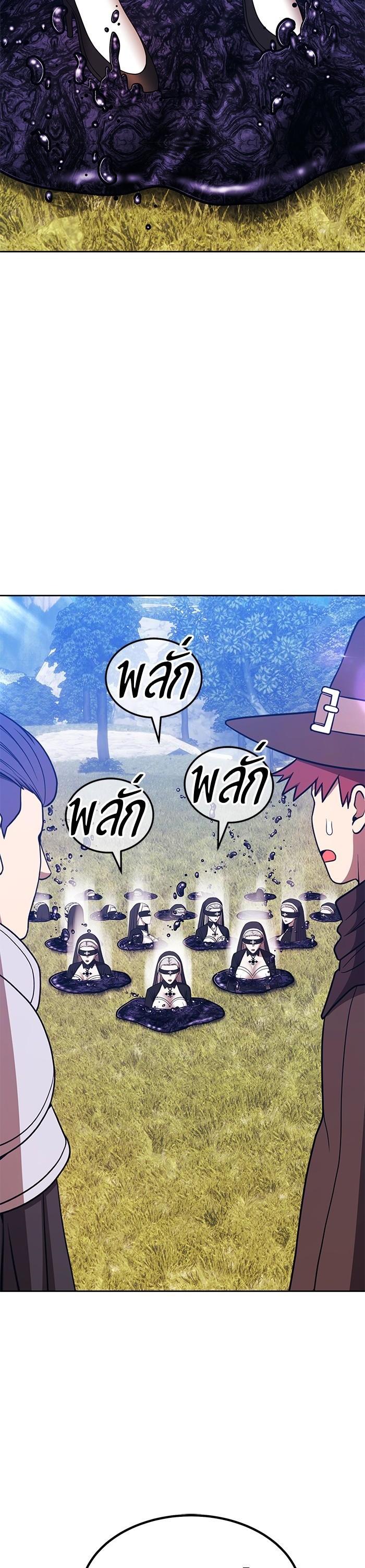 +99 Wooden Stick Chap 98 - Next Chap 99