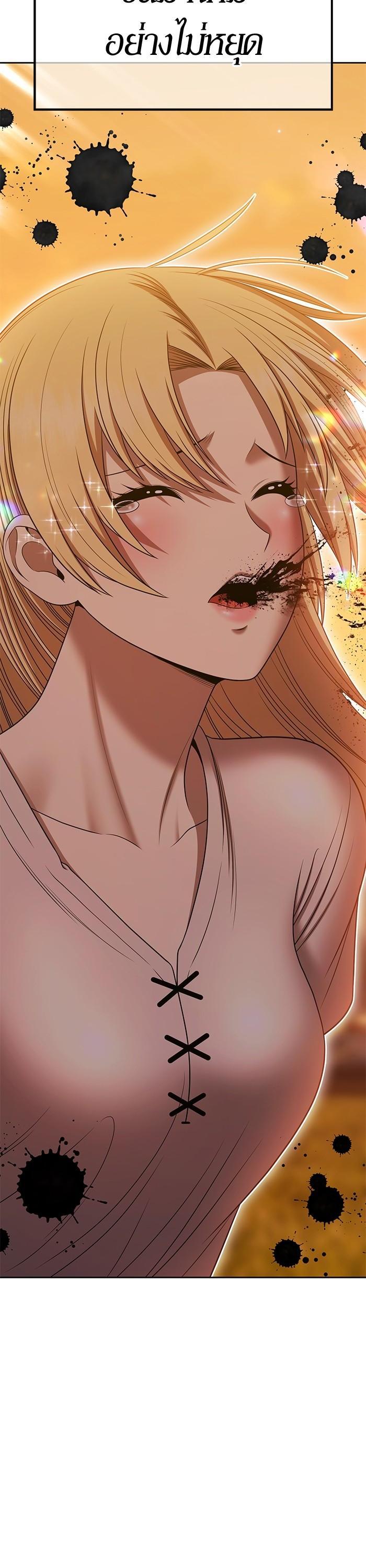 +99 Wooden Stick Chap 98 - Next Chap 99