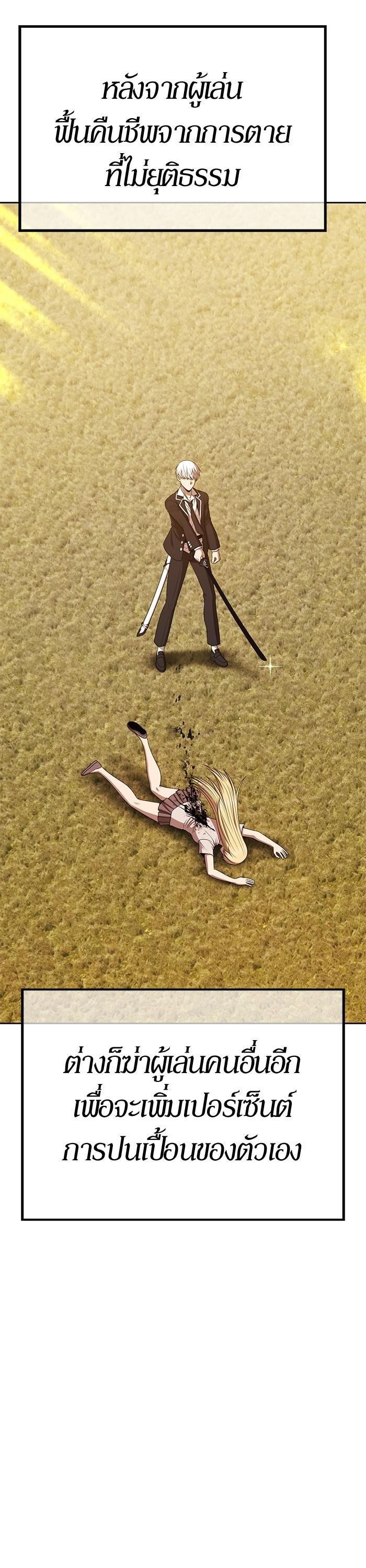 +99 Wooden Stick Chap 98 - Next Chap 99