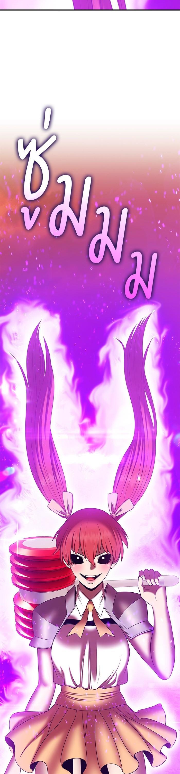 +99 Wooden Stick Chap 98 - Next Chap 99