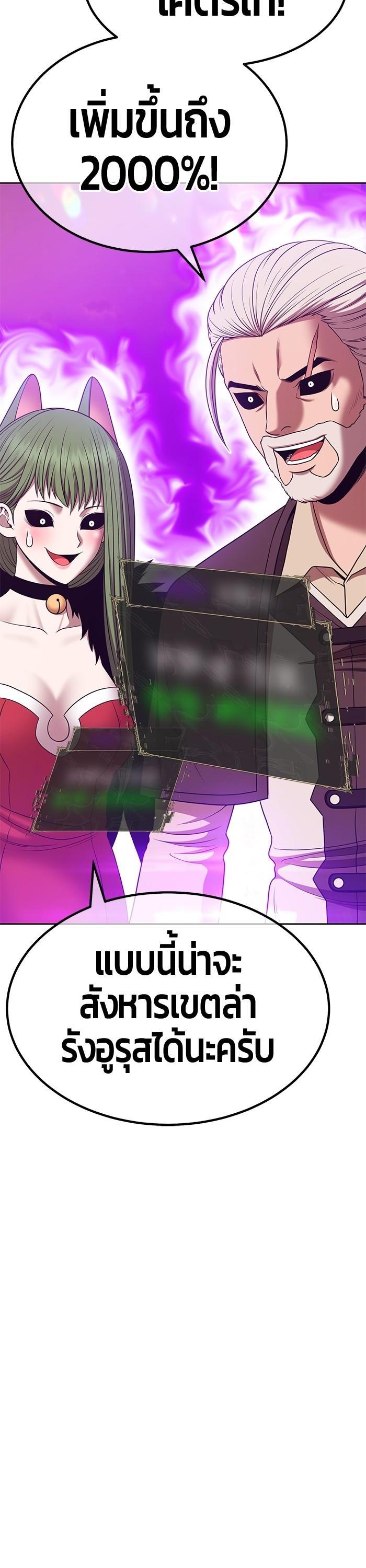 +99 Wooden Stick Chap 98 - Next Chap 99