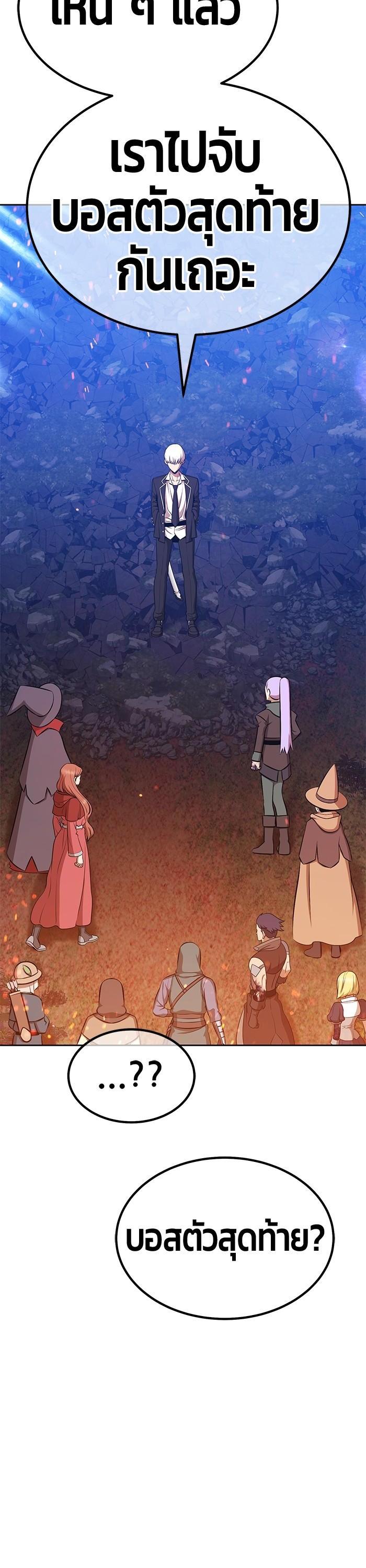 +99 Wooden Stick Chap 98 - Next Chap 99