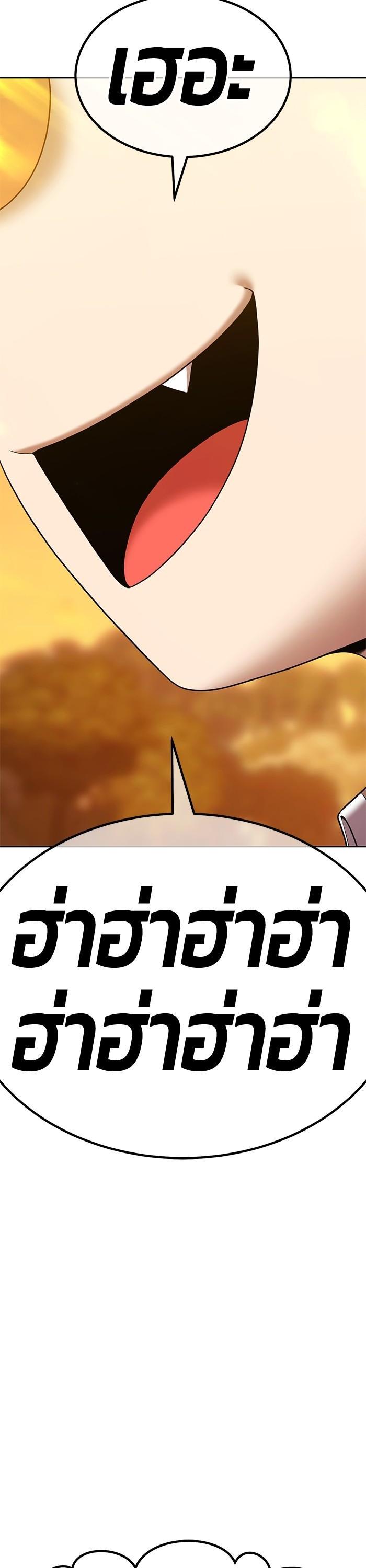 +99 Wooden Stick Chap 98 - Next Chap 99