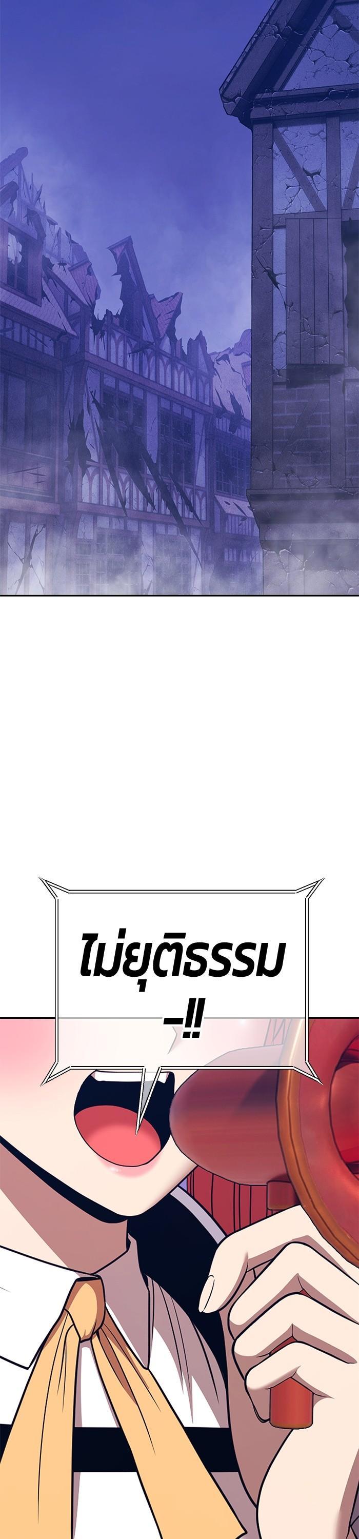 +99 Wooden Stick Chap 98 - Next Chap 99