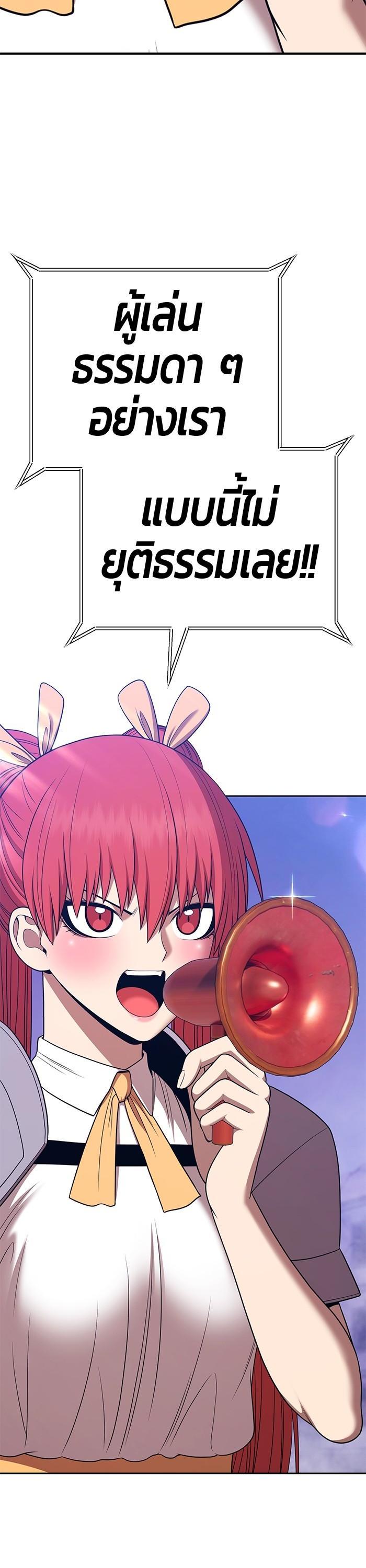 +99 Wooden Stick Chap 98 - Next Chap 99