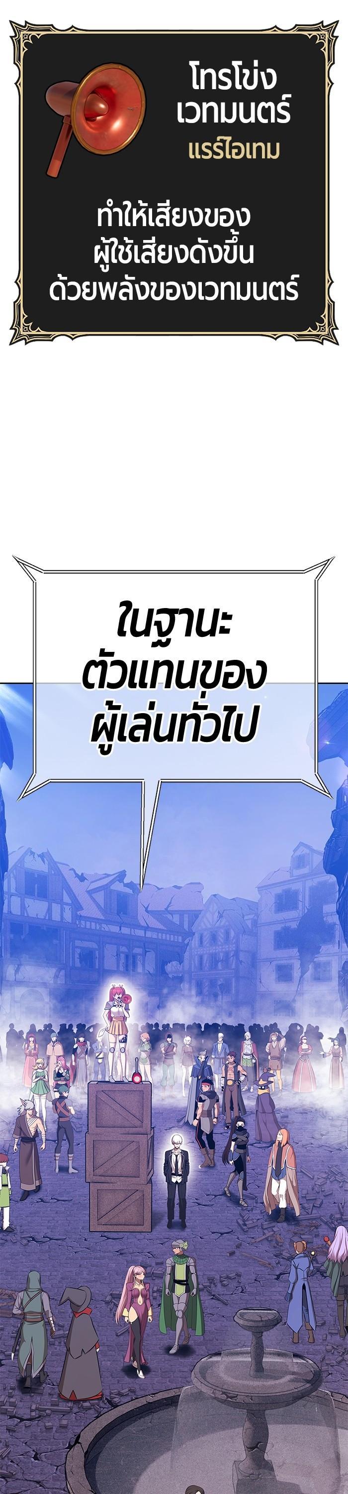 +99 Wooden Stick Chap 98 - Next Chap 99