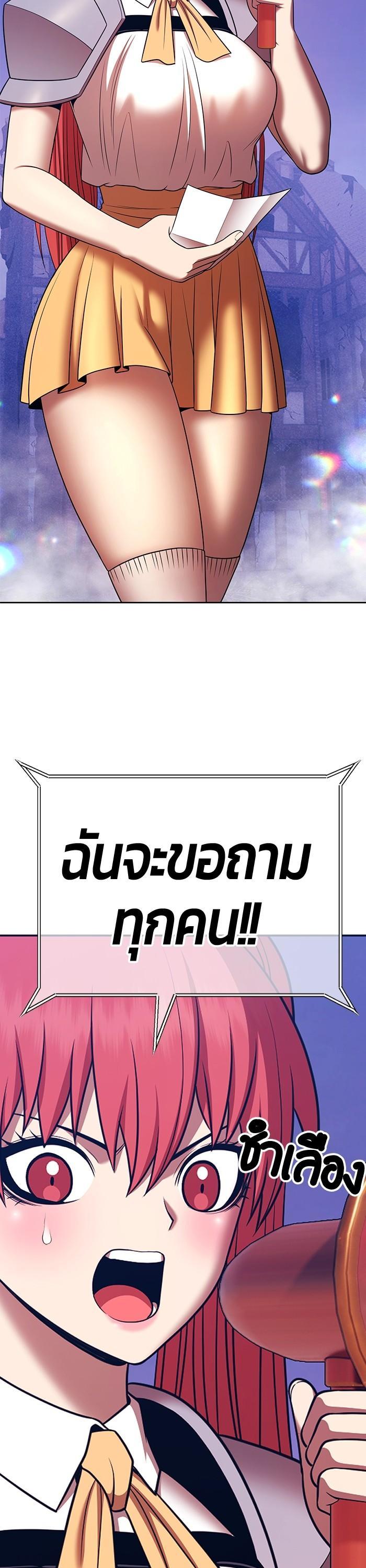 +99 Wooden Stick Chap 98 - Next Chap 99